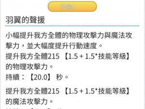 公主连结国服TP弓专武崭露锋芒，实力惊人至极