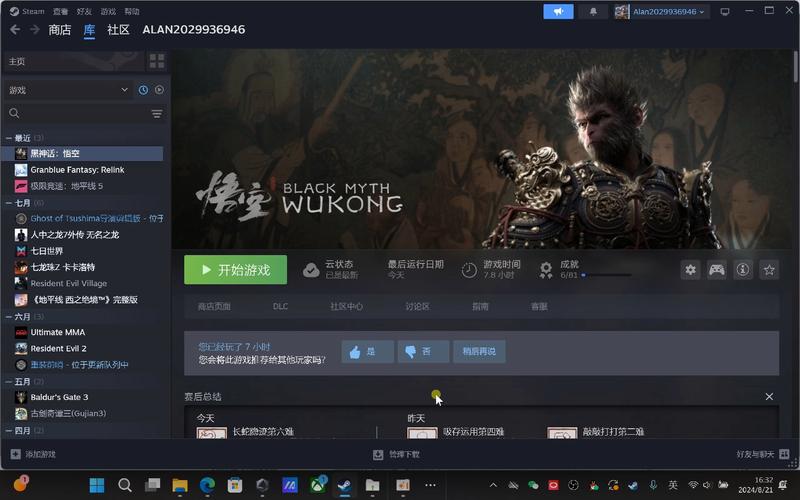 《索尼克全明星赛车:变形》游戏存档位置详解——WIN7与XP系统通用指南》