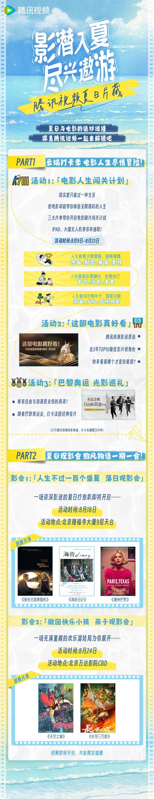 视频攻略大揭秘:解锁演习模式与生存模式的最佳策略,60秒大扫荡模式实战指南