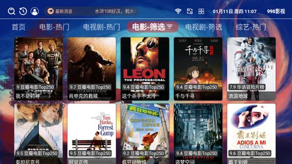 4399 影视免费观看,海量高清资源,无广告干扰,畅享视觉盛宴