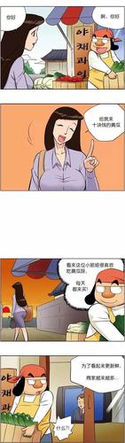 一款提供污的漫画在线阅读的免费漫画入口页面,弹窗清爽无广告