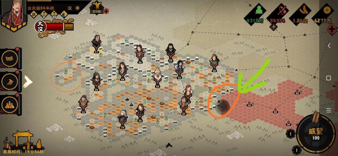 无悔华夏夏商周三星攻略指南:破关技巧大揭秘