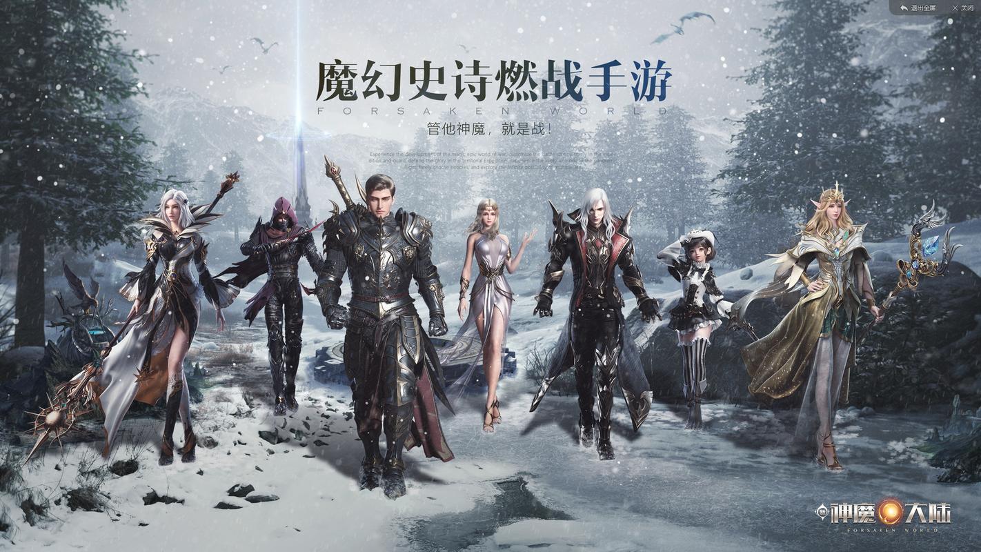 新神魔大陆星运之谜:触发星图全解析图文攻略