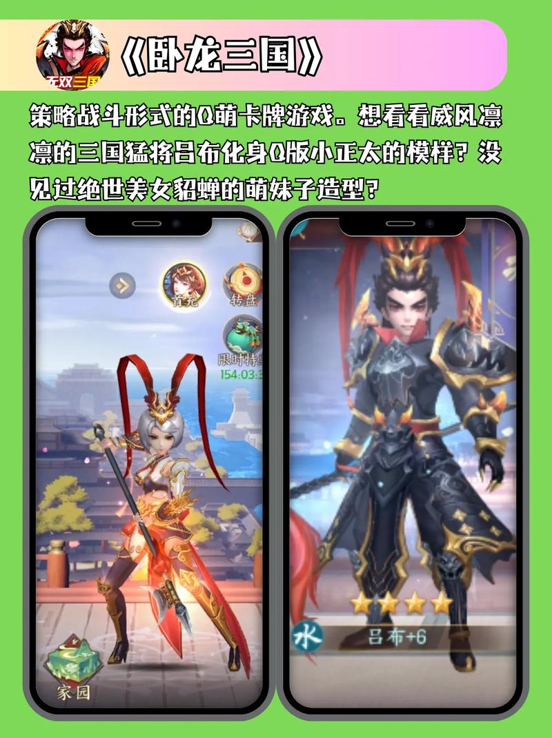 潮爆三国6月5日周末活动精彩纷呈:英雄集结策略对决互动娱乐盛宴开启